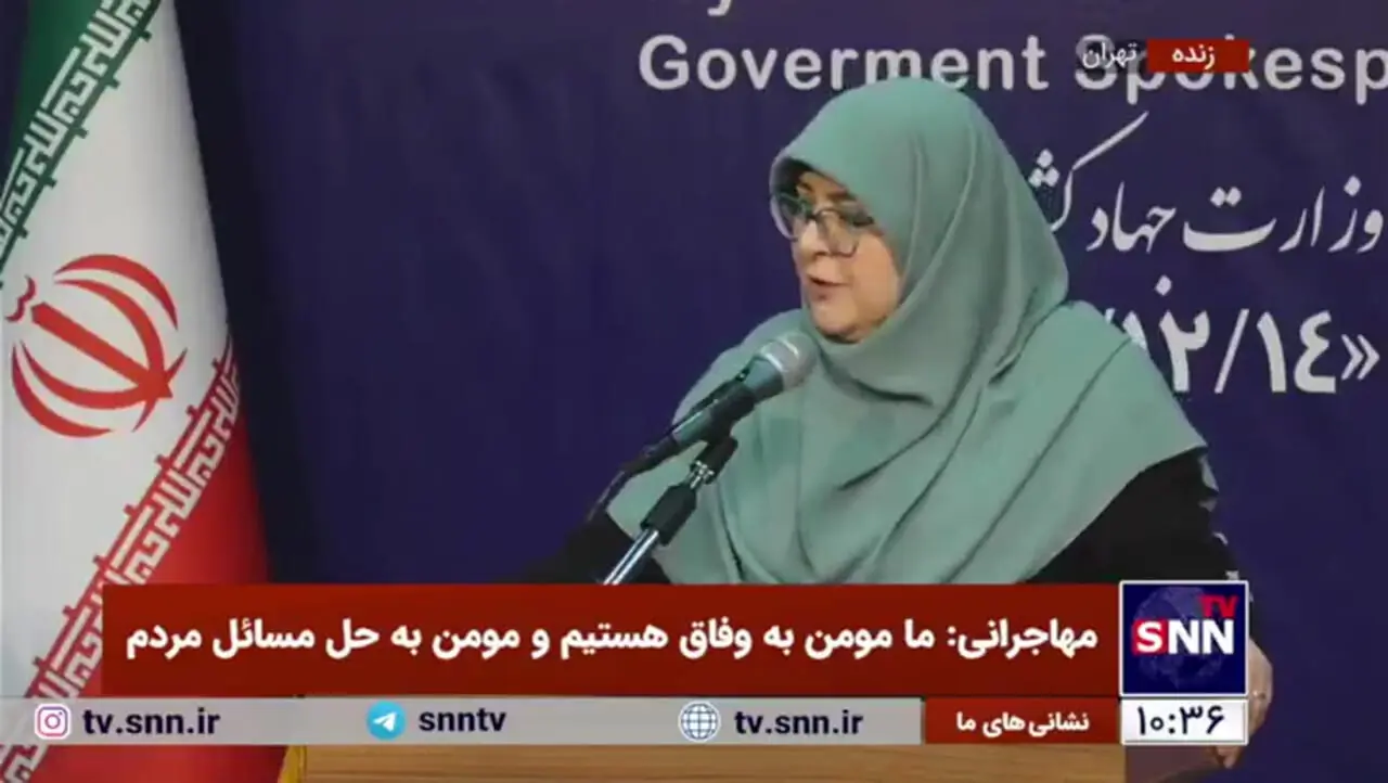 سخنگوی دولت اعلام کرد: یارانه این افراد حذف می‌شود