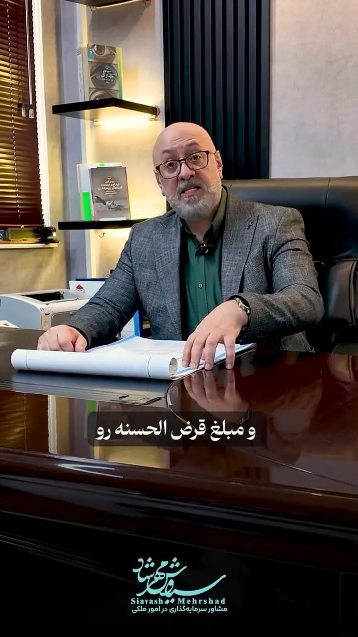 جزئیات قانون جدید اجاره خانه سال ۱۴۰۴ ابلاغ شد