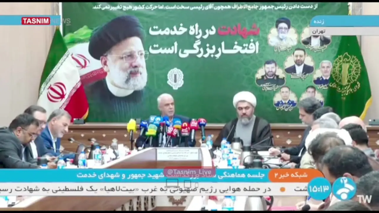 سخنران بزرگداشت شهدای خدمت در تهران کیست؟