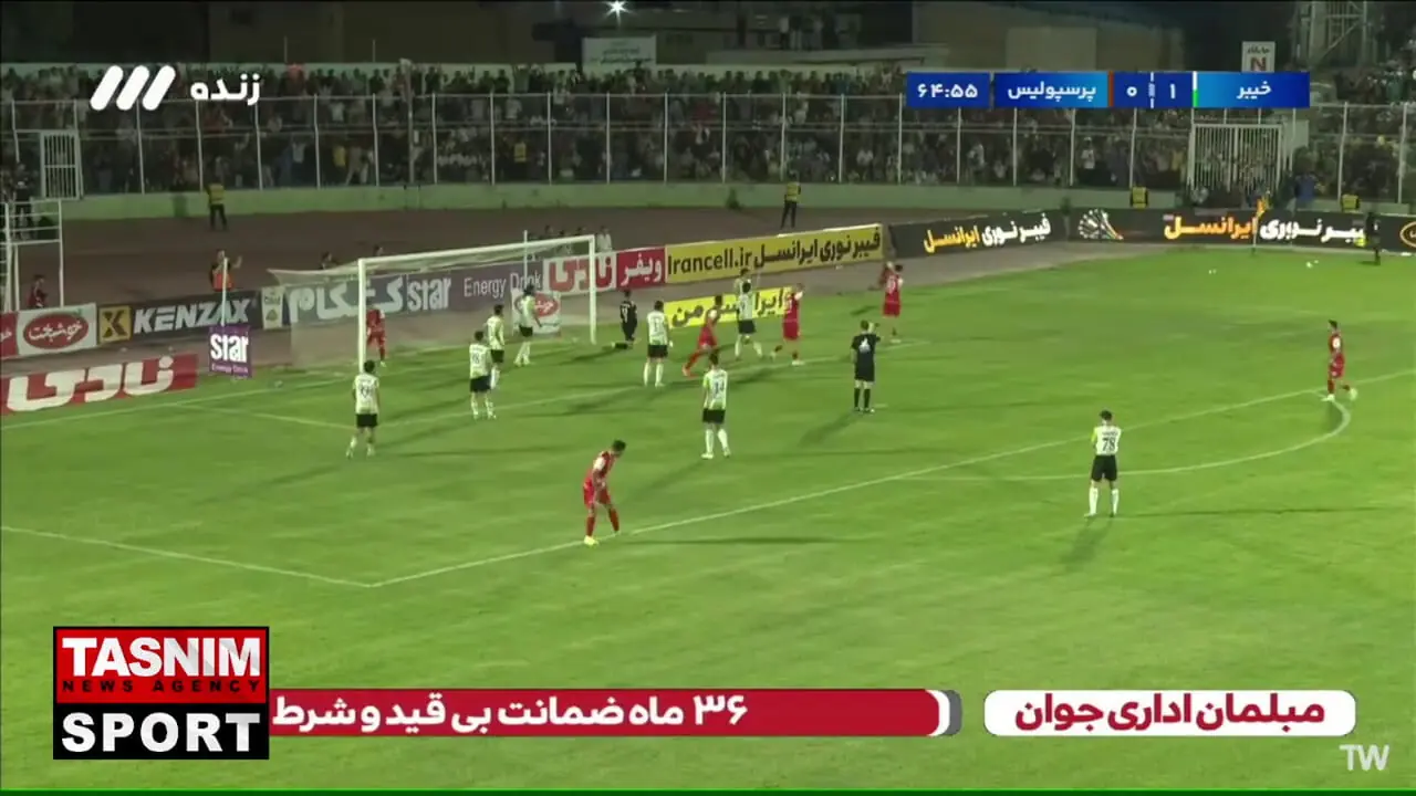 گل اول پرسپولیس به خیبر توسط فرشاد احمدزاده