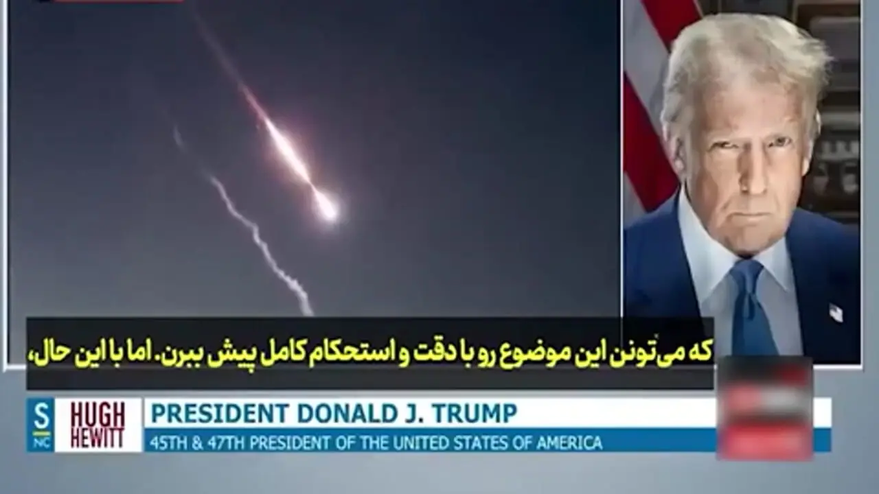 ترامپ ایران را تهدید به انفجار کرد