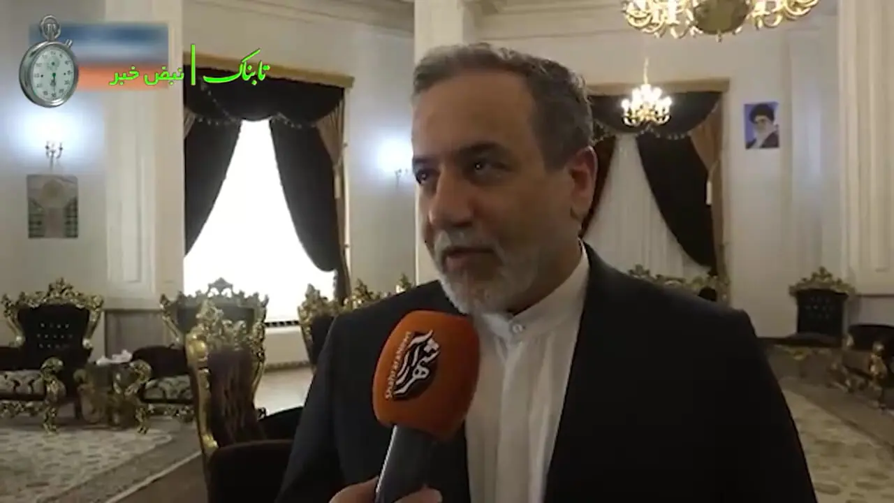 جزئیات جدید درباره مذاکرات با آمریکا از زبان عراقچی