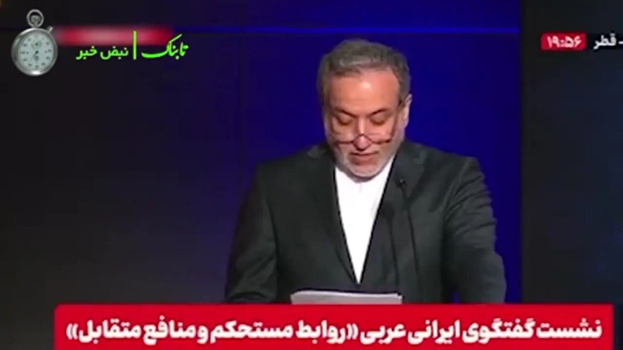 عراقچی تکلیف آمریکا و ویتکاف را یکسره کرد