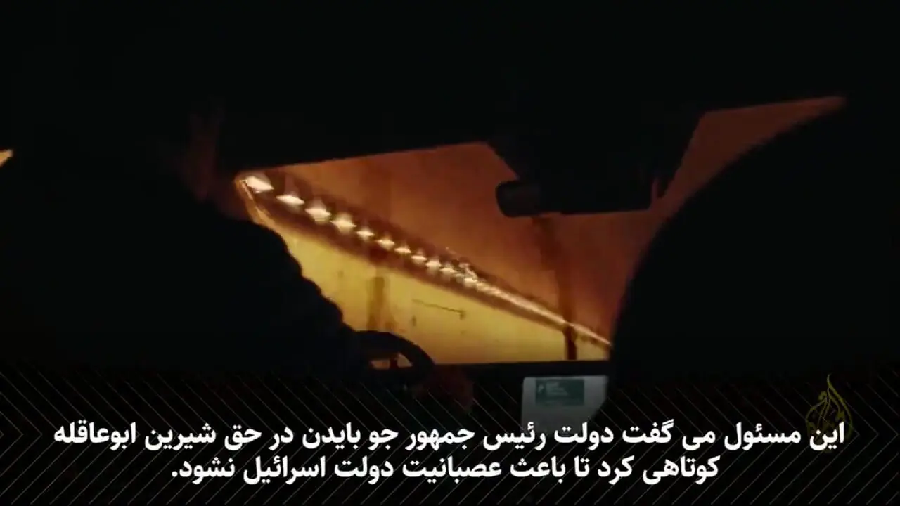کار کثیف این رئیس جمهور با این خبرنگار