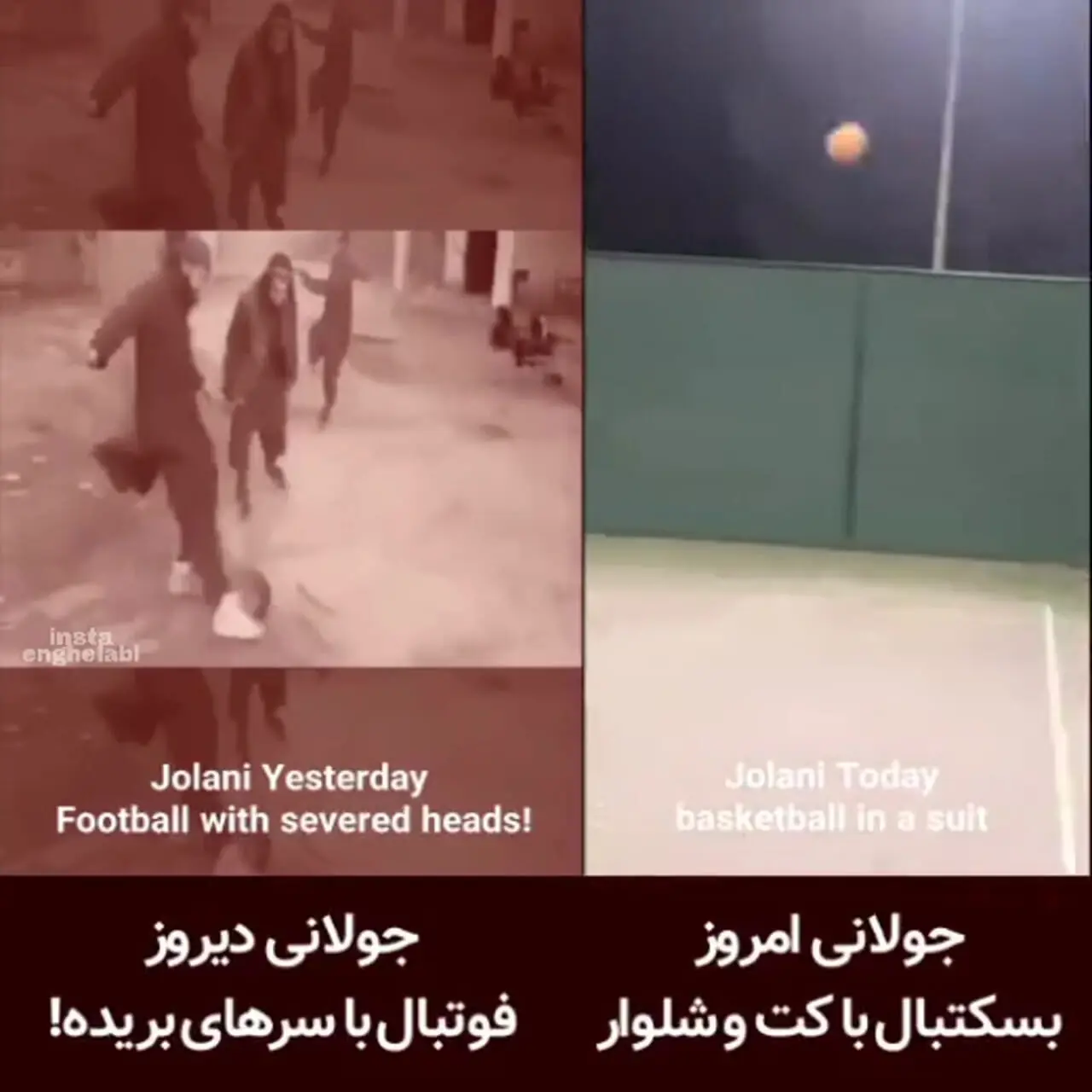 فیلم فوتبال بازی کردن جولانی با سرهای بریده