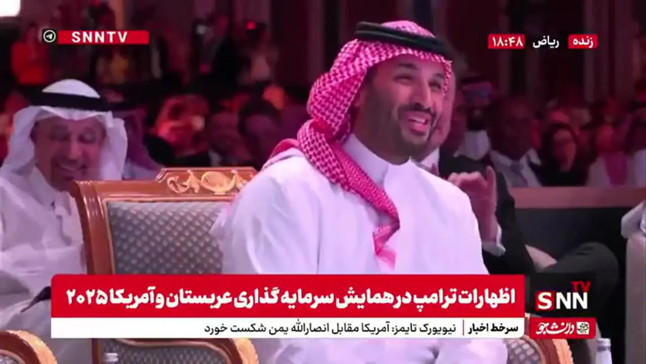 شوخی مسخره ترامپ با بن‌سلمان؟
