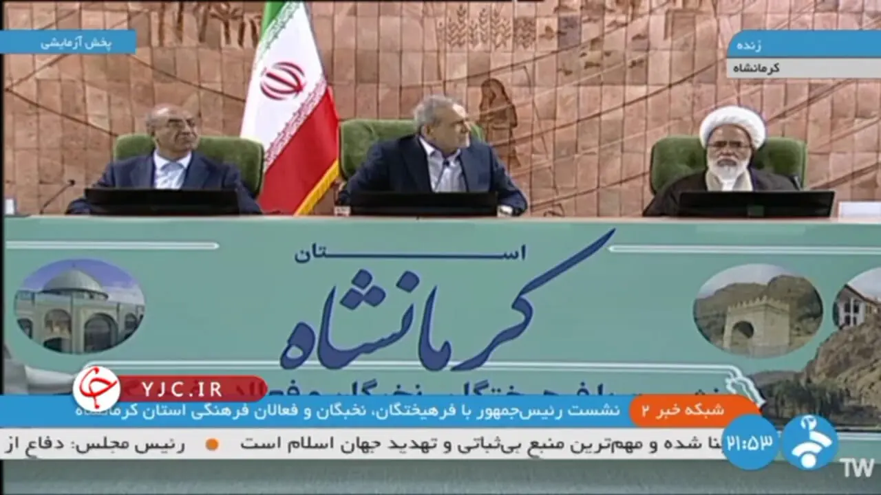 پزشکیان: شهادت برای من بهتر از مرگ در بستر است