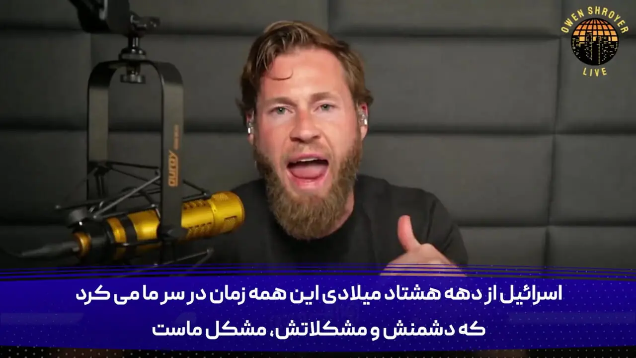 خودتان با ایران بجنگید