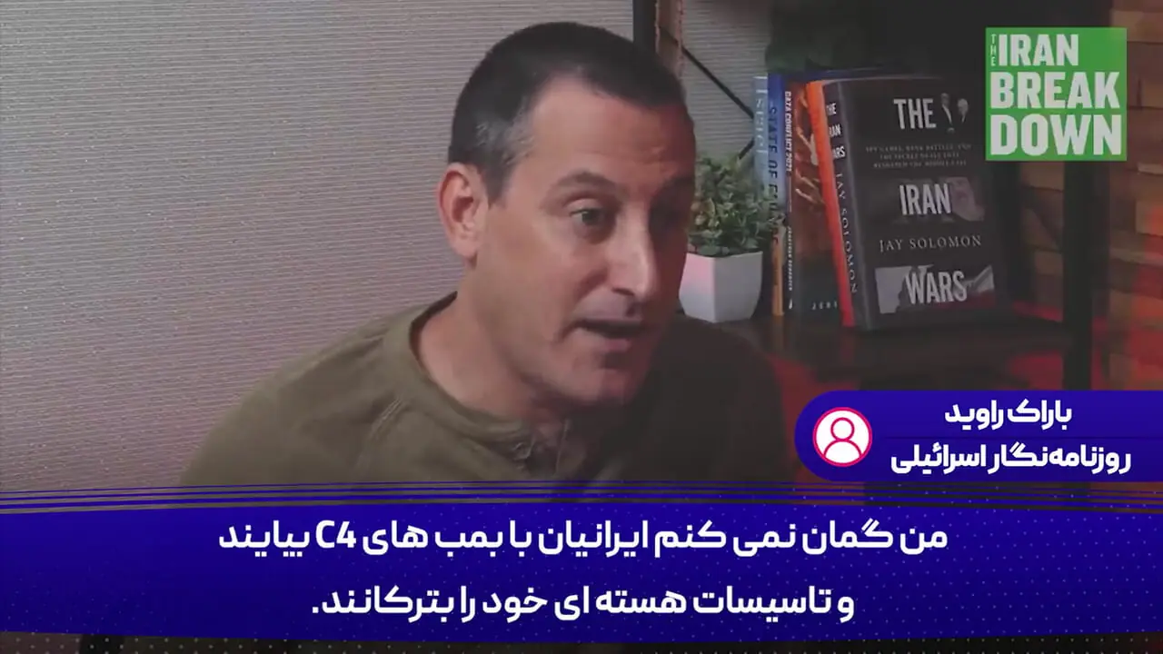 تصاویر ویلاهای لاکچری قاچاقچیان سوخت!