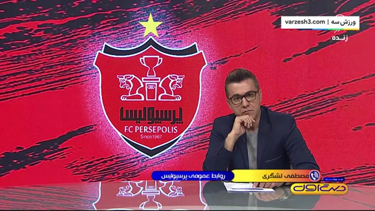 تکلیف قلی‌زاده با باشگاه پرسپولیس مشخص شد!