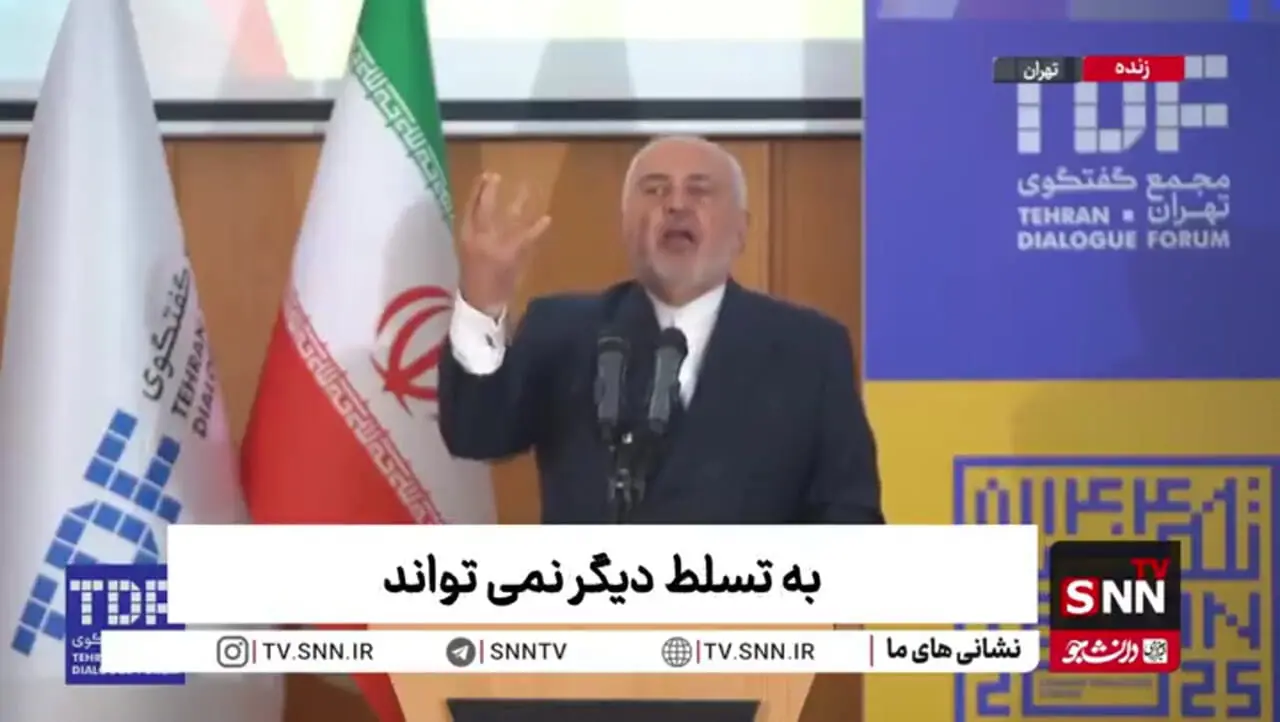 انتقاد ظریف از سیاست‌های عجیب آمریکا