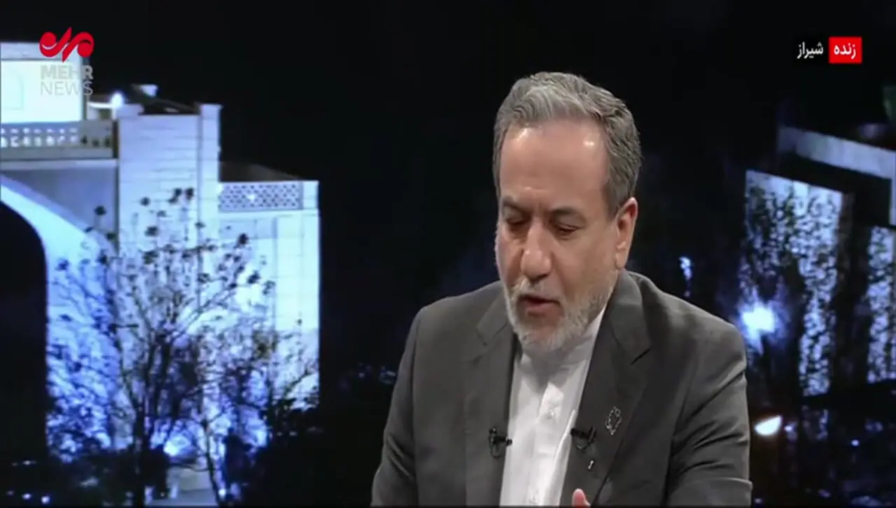 موضع صریح ایران از زبان عراقچی