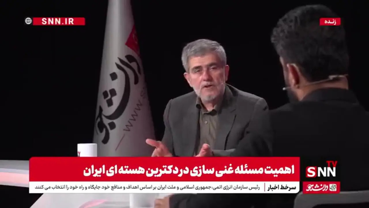 تفاوت نگاه خاتمی و احمدی نژاد و روحانی درباره مسئله هسته‌ای