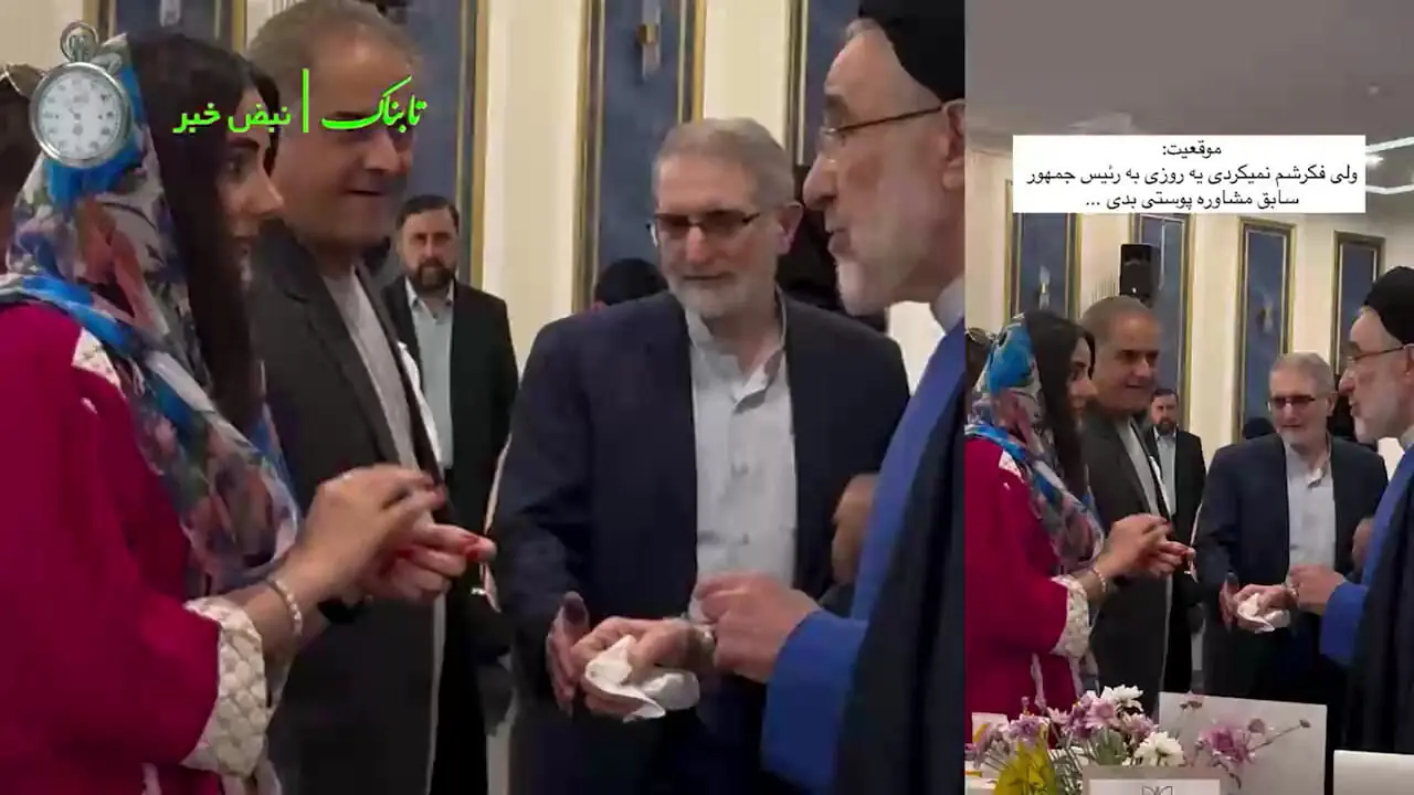 تست لوازم آرایشی بهداشتی توسط رئیس جمهور سابق!