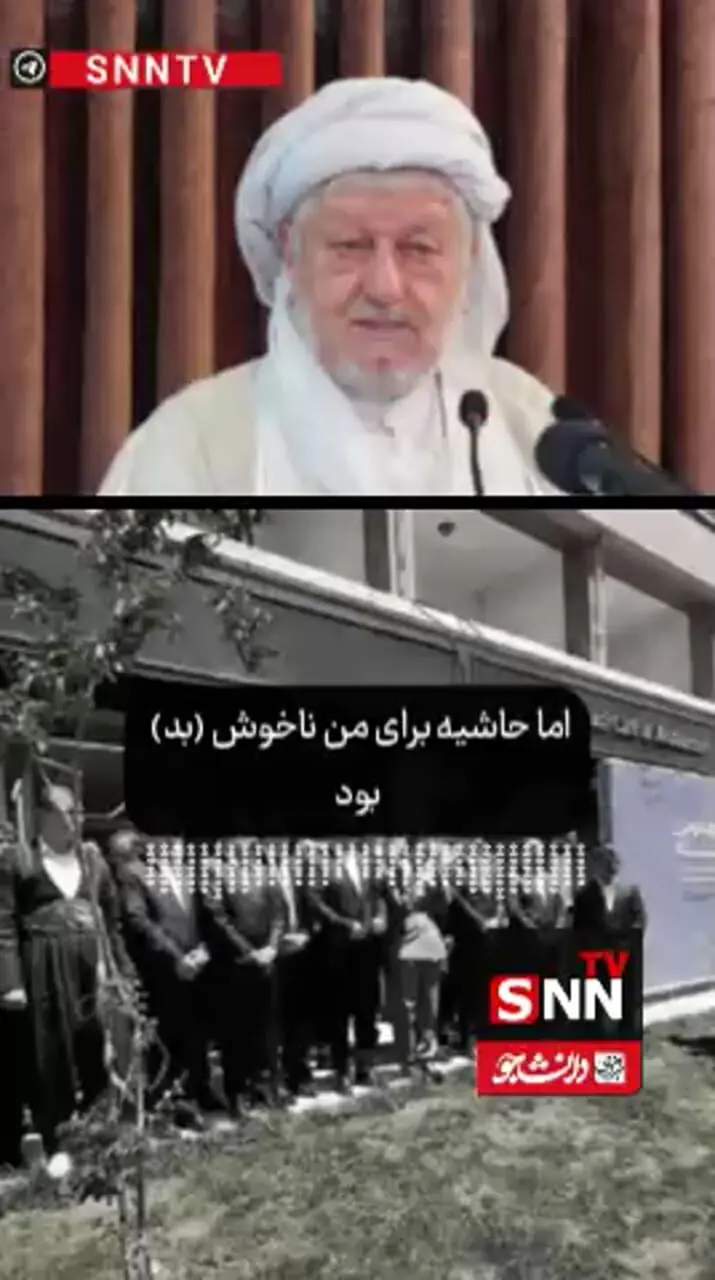 واکنش امام جمعه اهل سنت پاوه به رفتار زشت استاندار