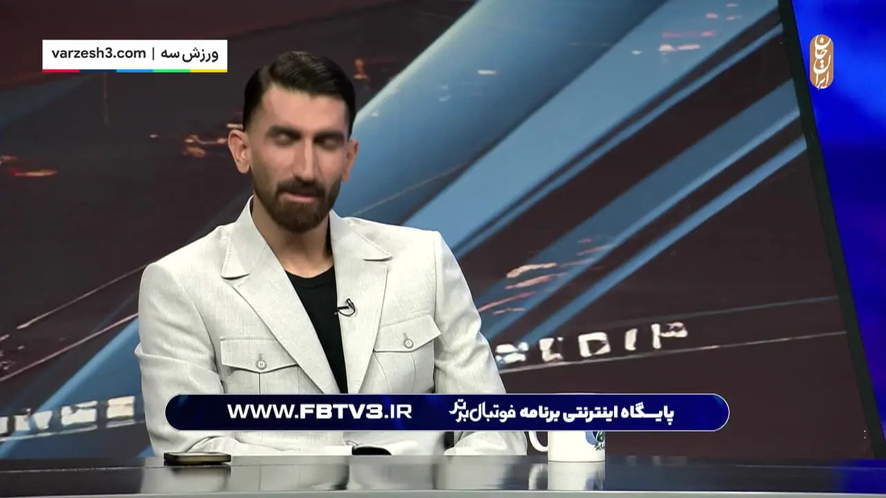 حمله تند علیرضا بیرانوند به جواد خیابانی در برنامه فوتبال برتر