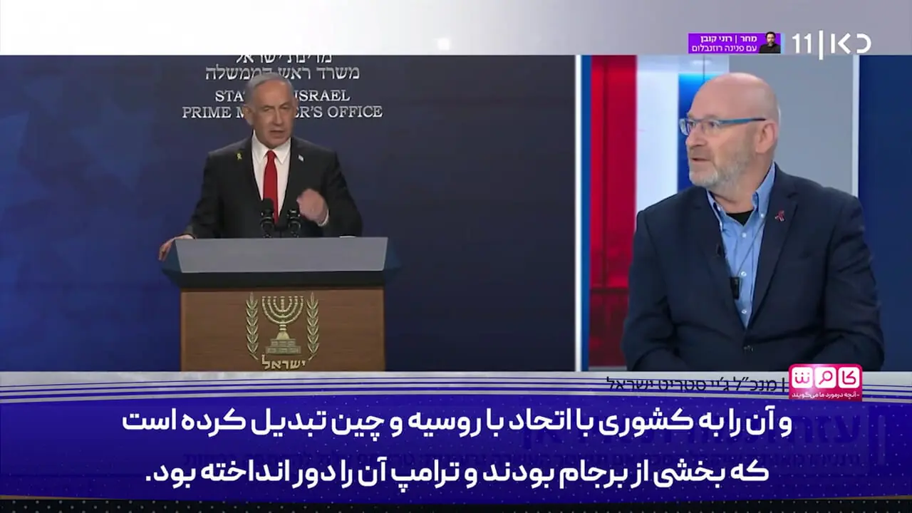 ترامپ دیگر محل سگ اسرائیل هم نمی دهد!/ توافق ایران و آمریکا نزدیک است