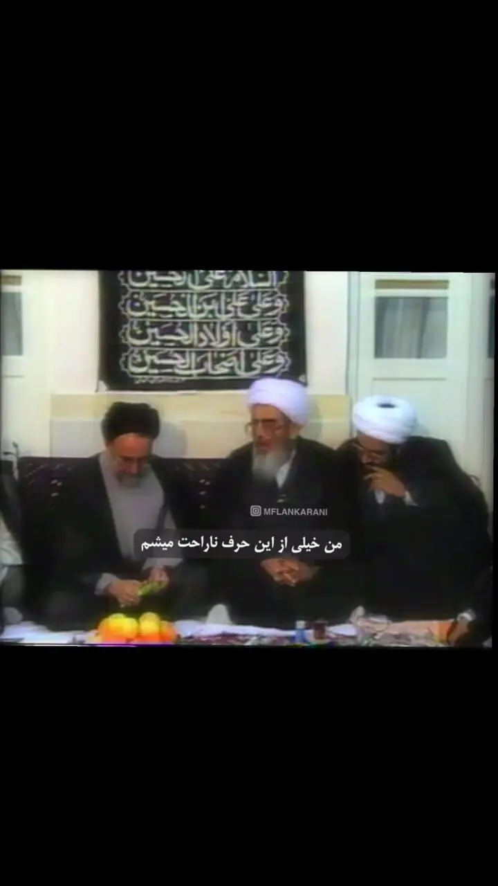 بخشی کمتر دیده‌ شده از دیدار خاتمی با مرحوم آیت‌الله فاضل لنکرانی