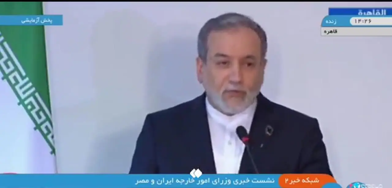 خط و نشان عراقچی برای آمریکا و ترامپ