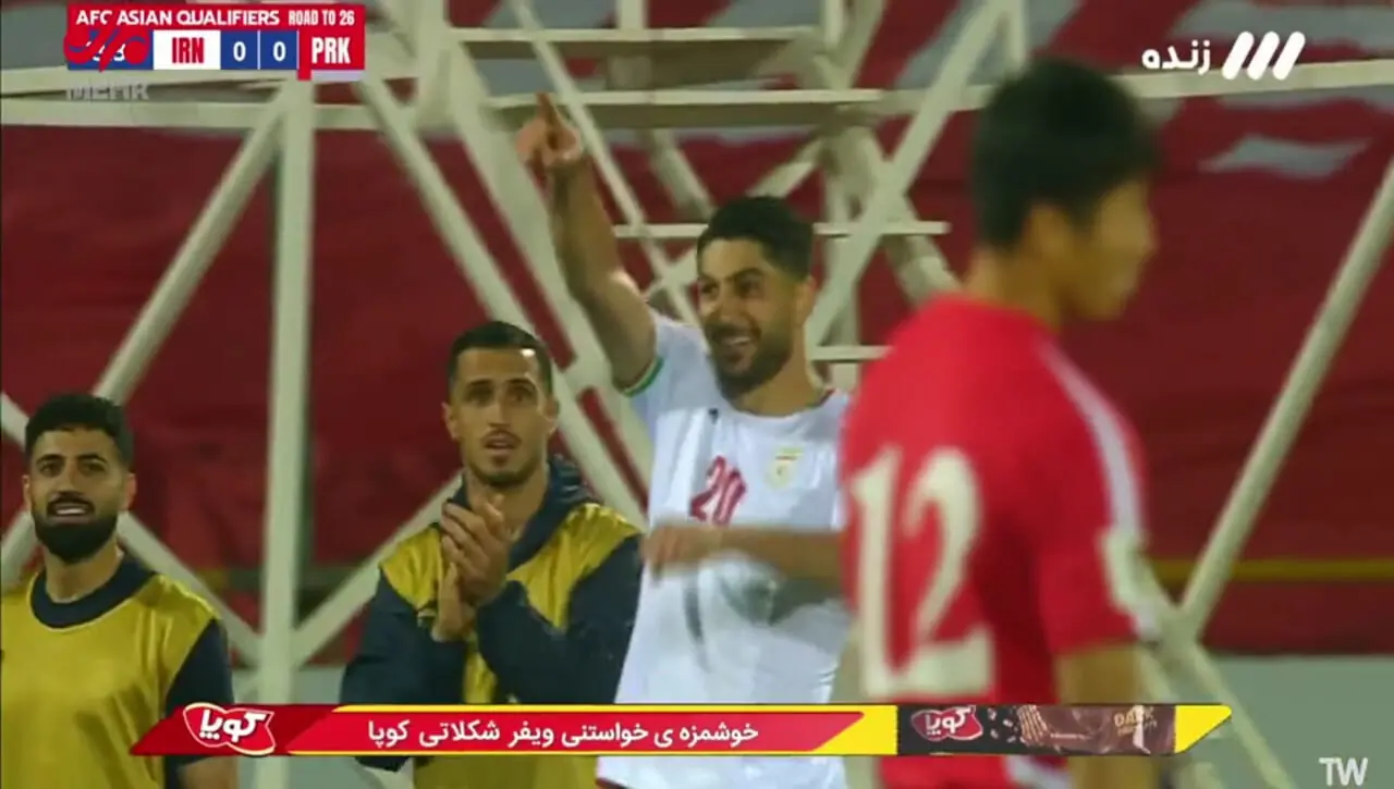 گل اول ایران به کره شمالی توسط محبی