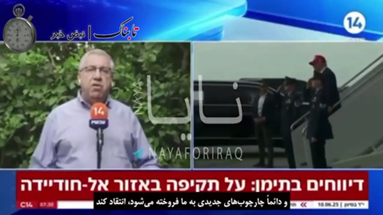 چند روز با آغاز حمله به ایران فاصله داریم