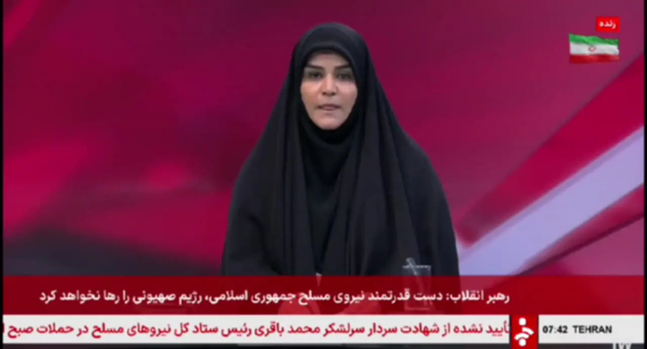 لحظه اعلام شهادت سرلشکر باقری از شبکه خبر