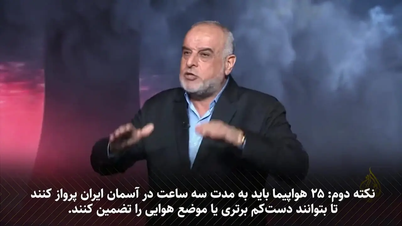 آیا اسرائیل بر آسمان ایران سلطه هوایی پیدا کرده است؟