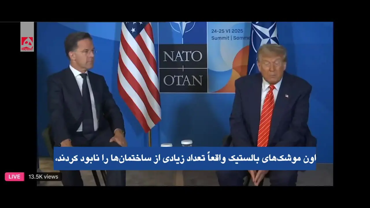 تاثیر موشک‌های بالستیک ایران را از زبان ترامپ بشنوید!