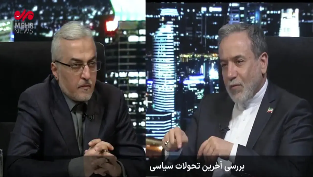 عراقچی: کشورهای منطقه همه پشت جمهوری اسلامی درآمدند