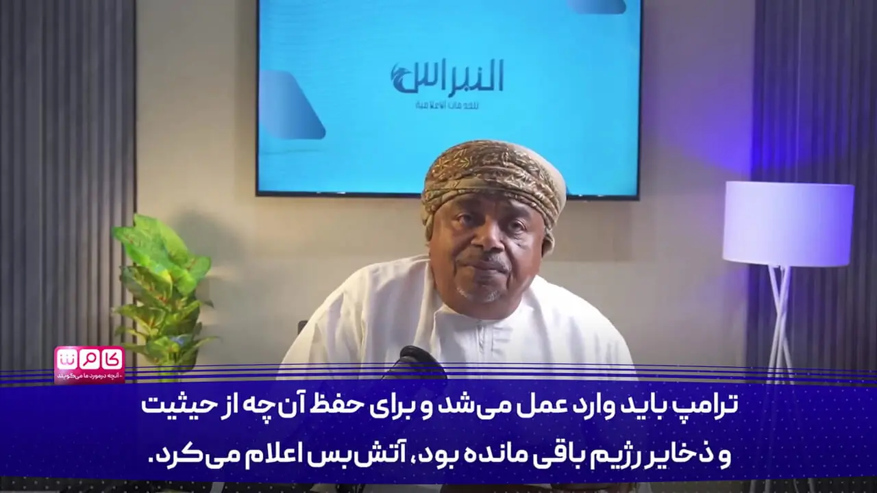 به احترام آنچه از مردم ایران دیدم،‌ کلاه از سر برمی‌دارم!