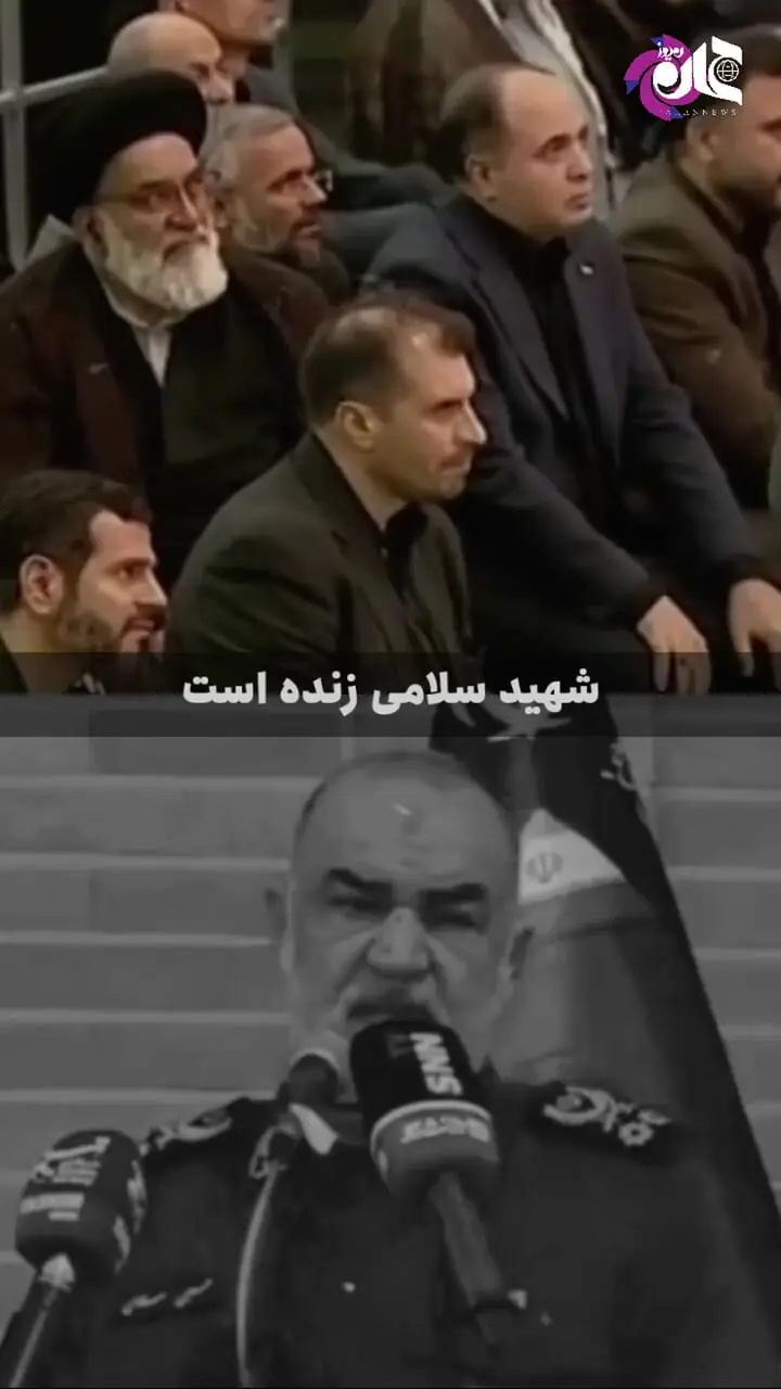 شهید سلامی زنده است