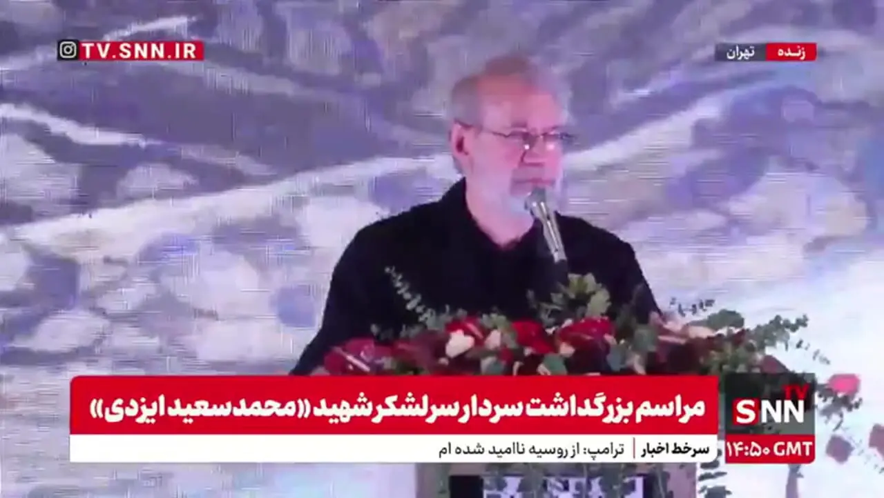 لاریجانی: ایران دهان ترامپ را بست