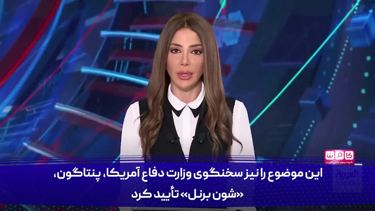 فوری/ موشک ایرانی،‌ گنبد ارتباطات امن آمریکا را ویران کرد!