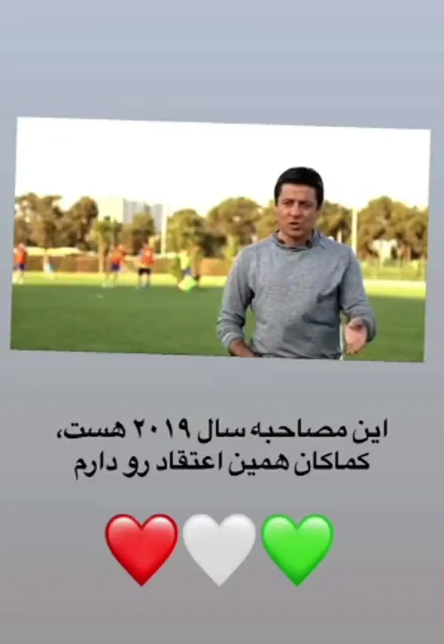 استوری علیرضا فغانی در واکنش به عکس یادگاری با ترامپ