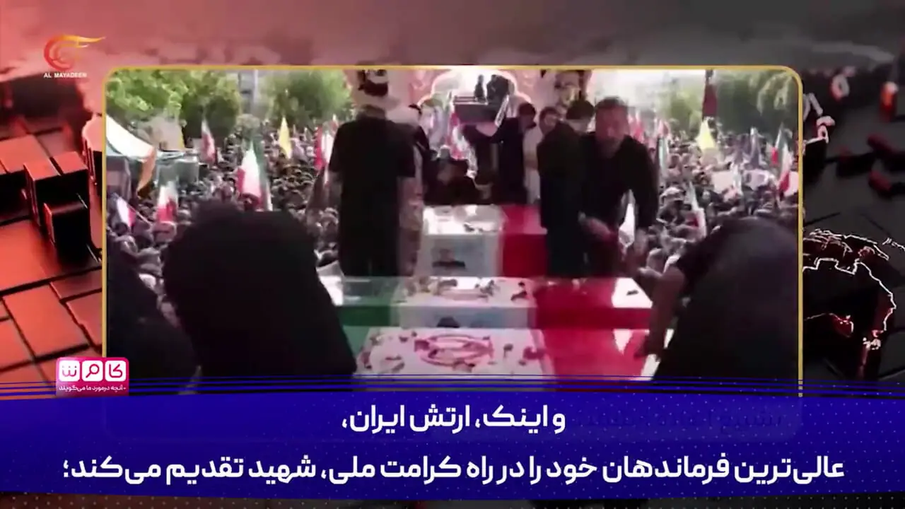 سلام زیبای سیاستمدار مصری به مردم ایران
