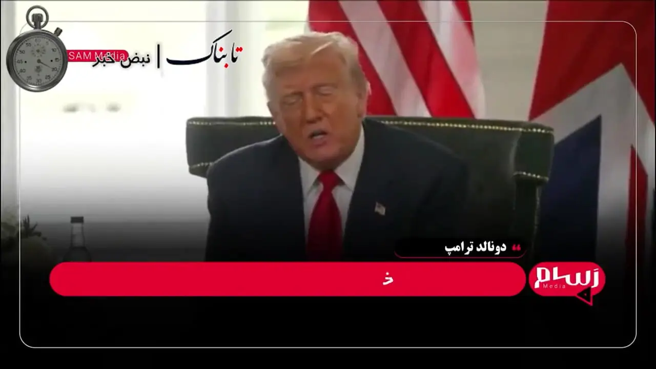 تهدید ترامپ به حمله مجدد به ایران