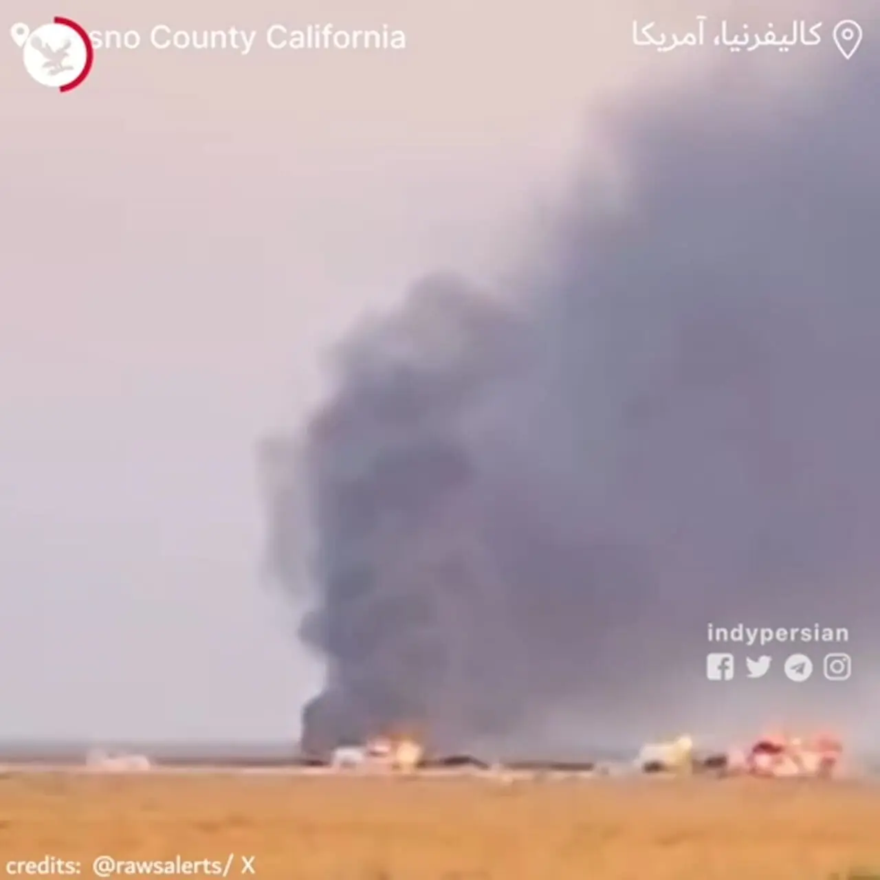 لحظه سقوط جنگنده اف-۳۵ آمریکا