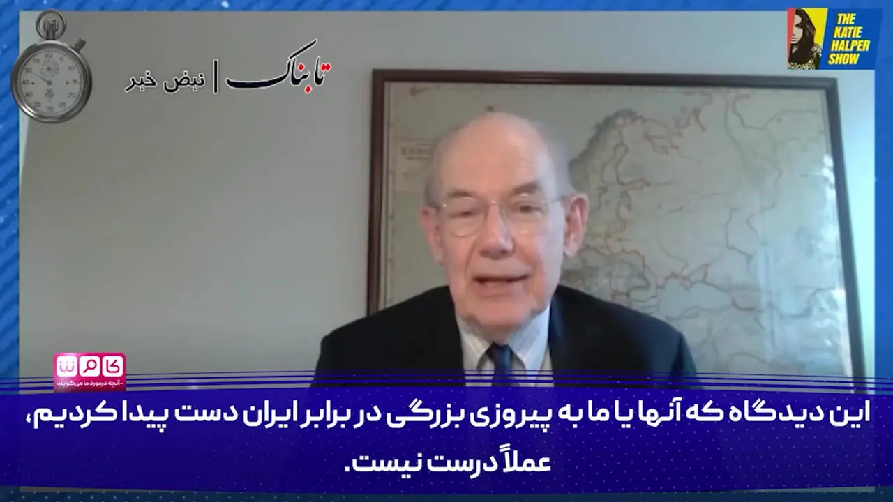 حاضرم شرط ببندم ایرانی‌ها دارند بمب هسته‌ای می‌سازند!
