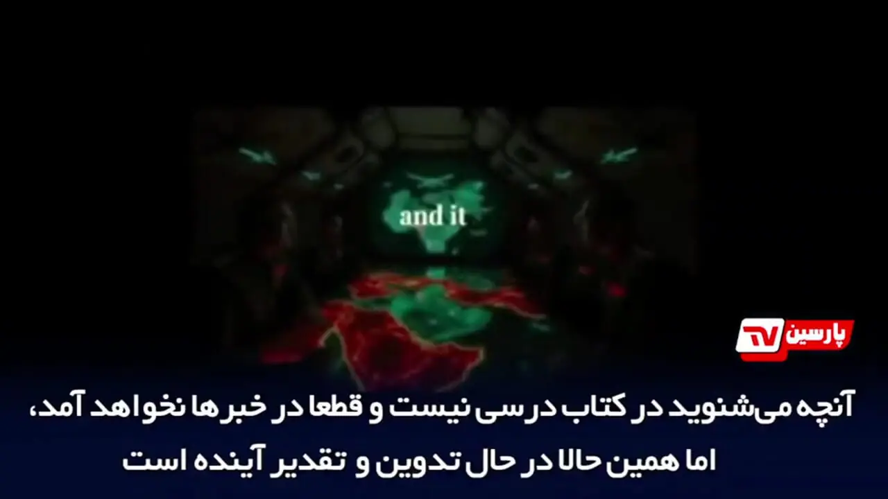 تمجید بی‌سابقه مورگان فریمن از قدرت ایران!