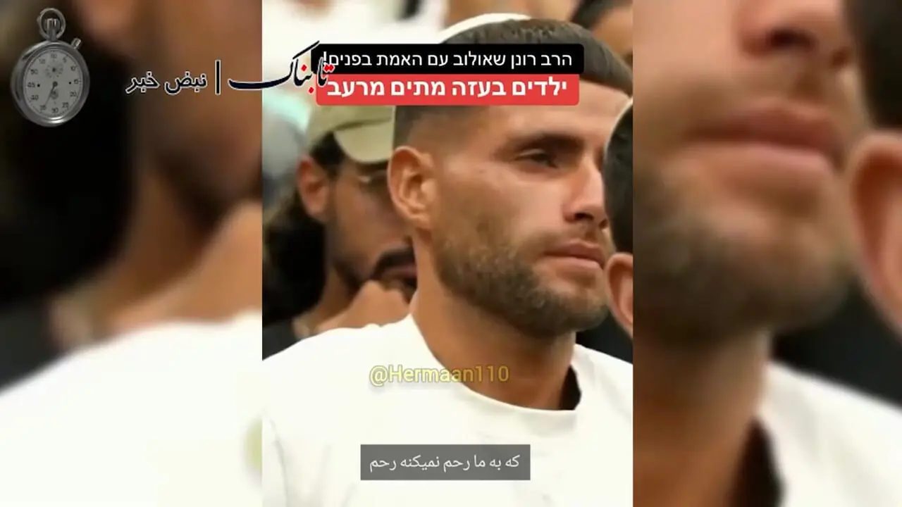 سخنان بی رحمانه خاخام صهیونیست برای کشتن با گرسنگی