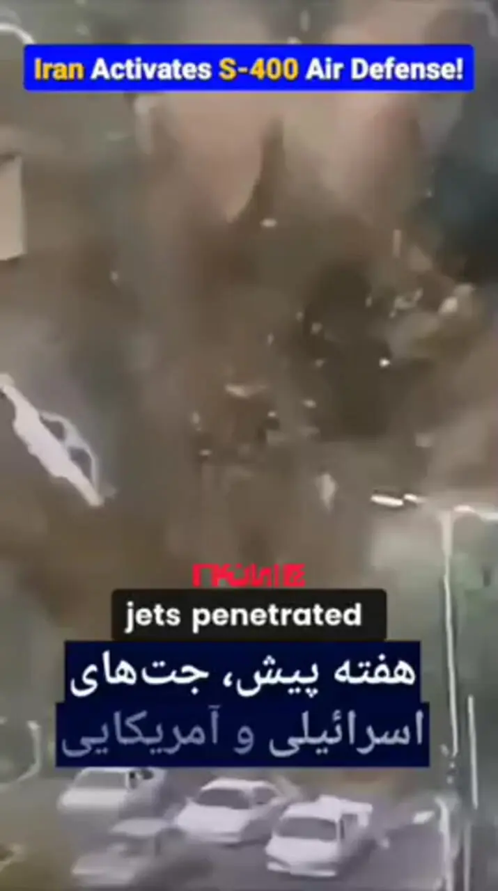 مرگبارترین پدافندهای زمین به هوا در ایران!