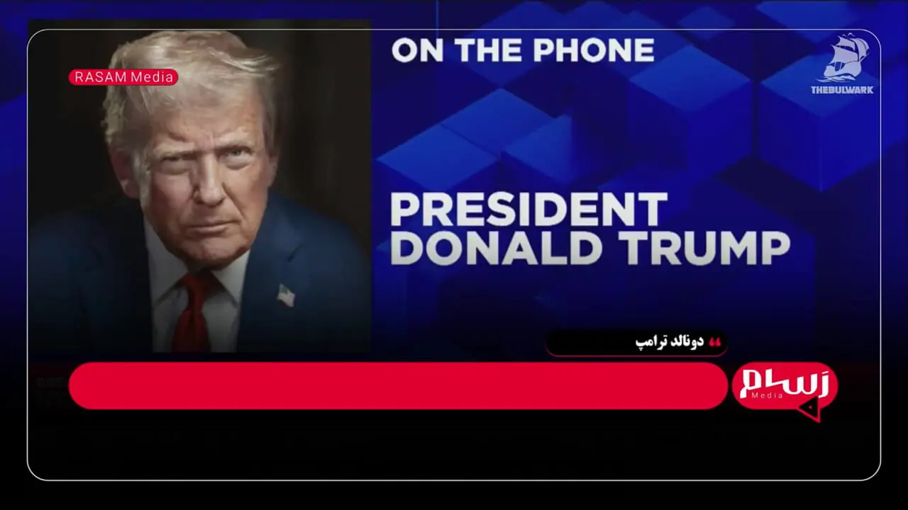 ترامپ برای انتخابات ۲۰۲۸ آمریکا نامزد می‌شود؟