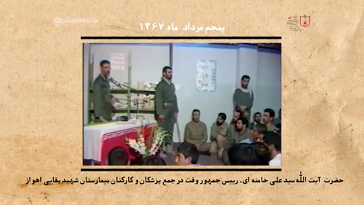 حضور رهبر انقلاب با گان پزشکی در اتاق عمل بیمارستان صحرایی