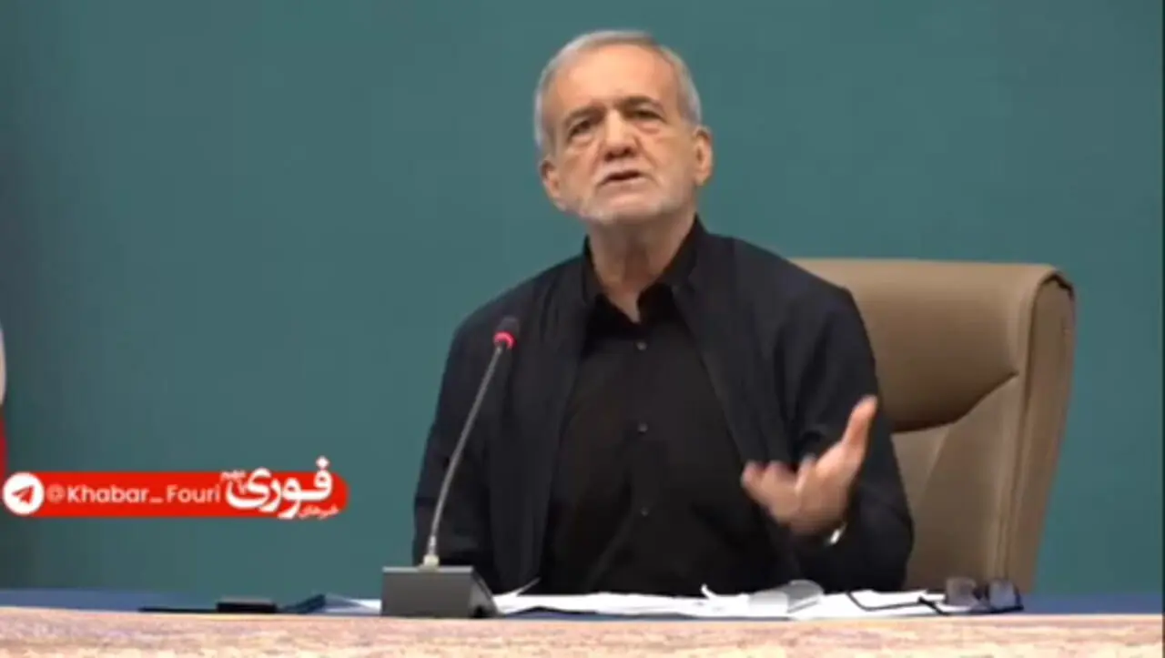 موضع جدید پزشکیان درباره مذاکره با آمریکا