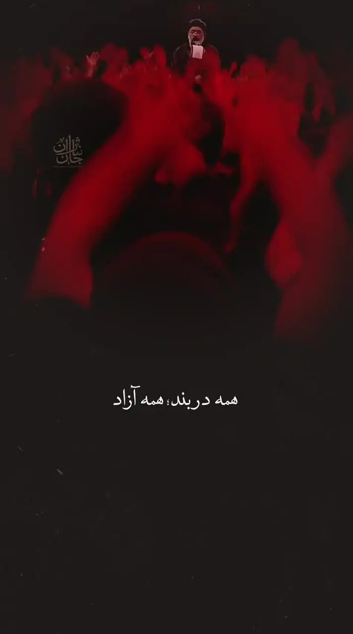 نوحه‌خوانی شیدنی اربعینی حاج محمود کریمی