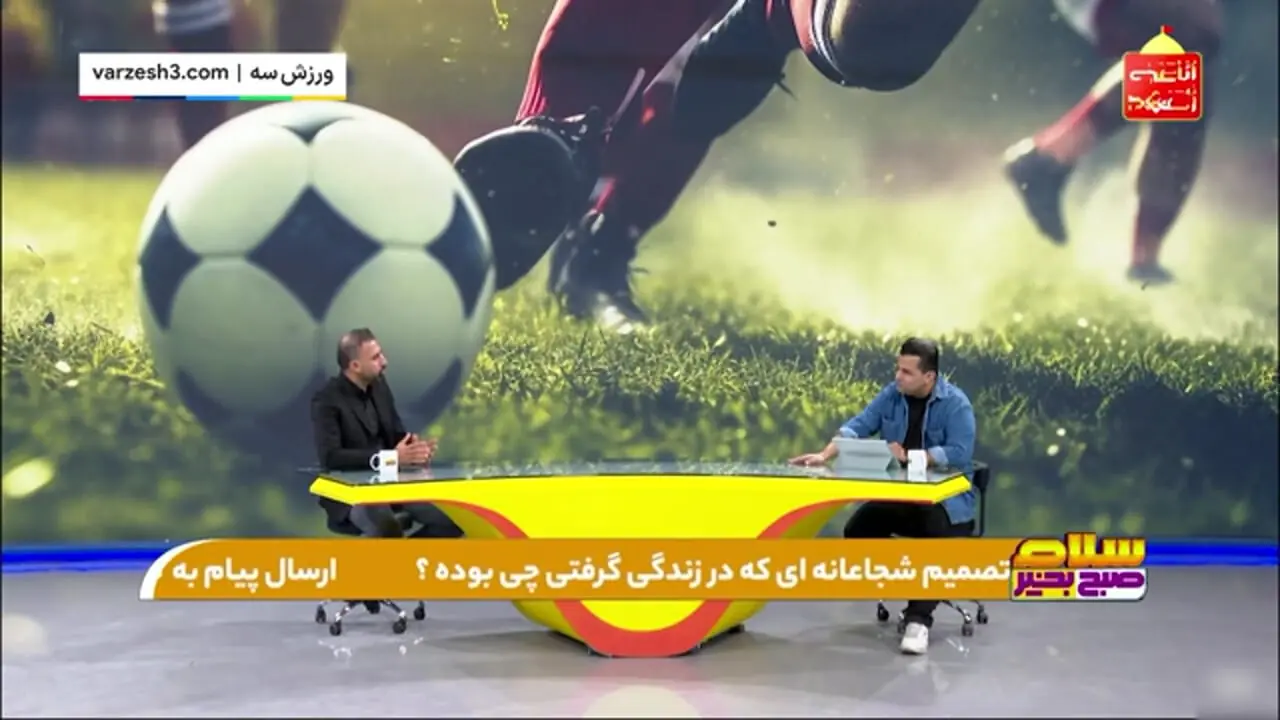 مدیریت ضعیف انتقال آل‌کثیر به استقلال