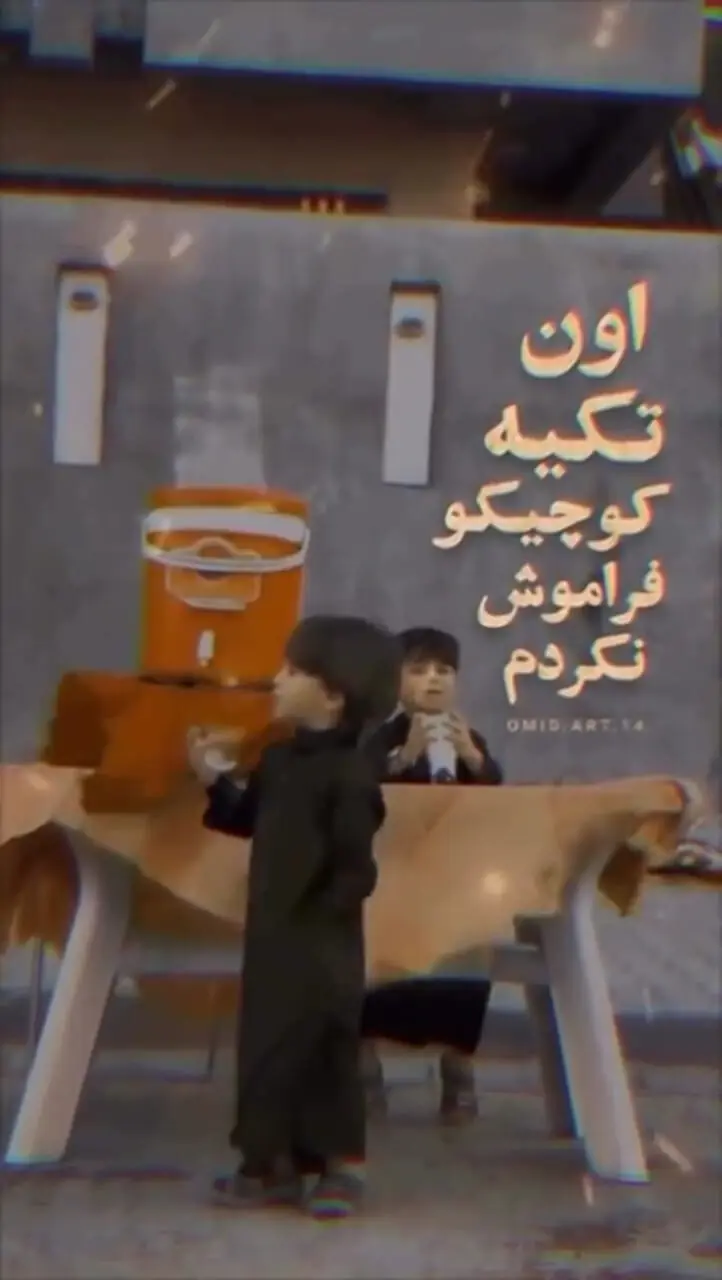 استوری محسن چاوشی به‌مناسبت روز اربعین