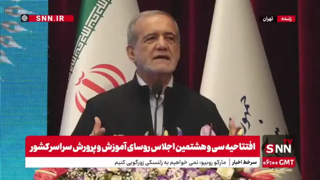 کنایه پزشکیان به جایزه نوبل