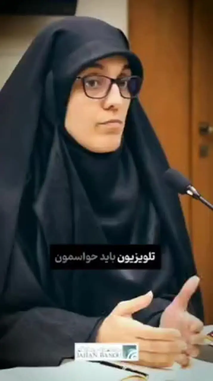 مجری بدون آرایش از صداوسیما کنار گذاشته شد!