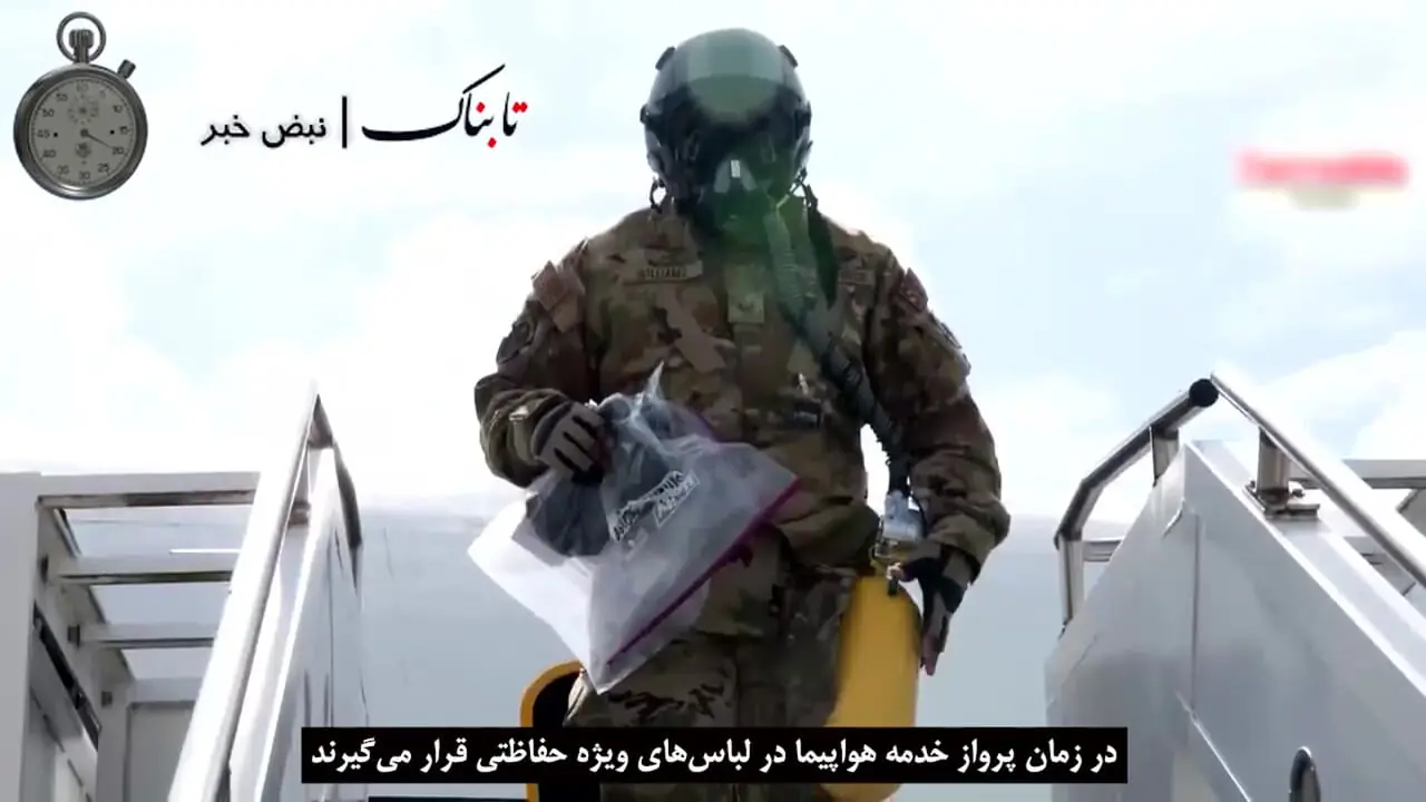 هواپیمای کشف اورانیوم آمریکا به خاورمیانه آمد؛ چه مکانیزمی دارد؟